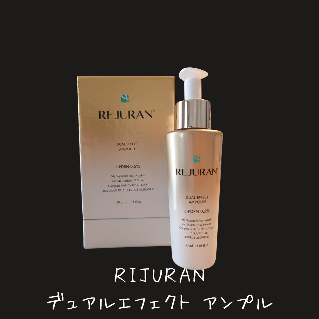 デュアル エフェクト アンプル/REJURAN COSMETICS/美容液を使ったクチコミ(2枚目)