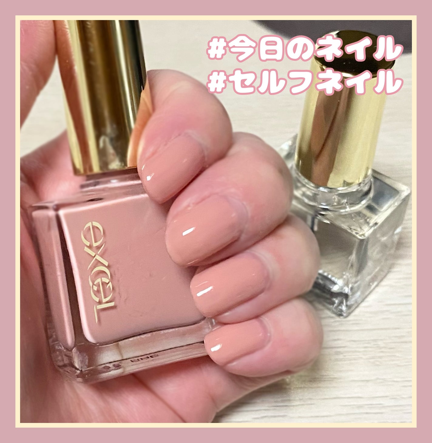 エクセル ネイルポリッシュ N/excel/マニキュアを使ったクチコミ(1枚目)