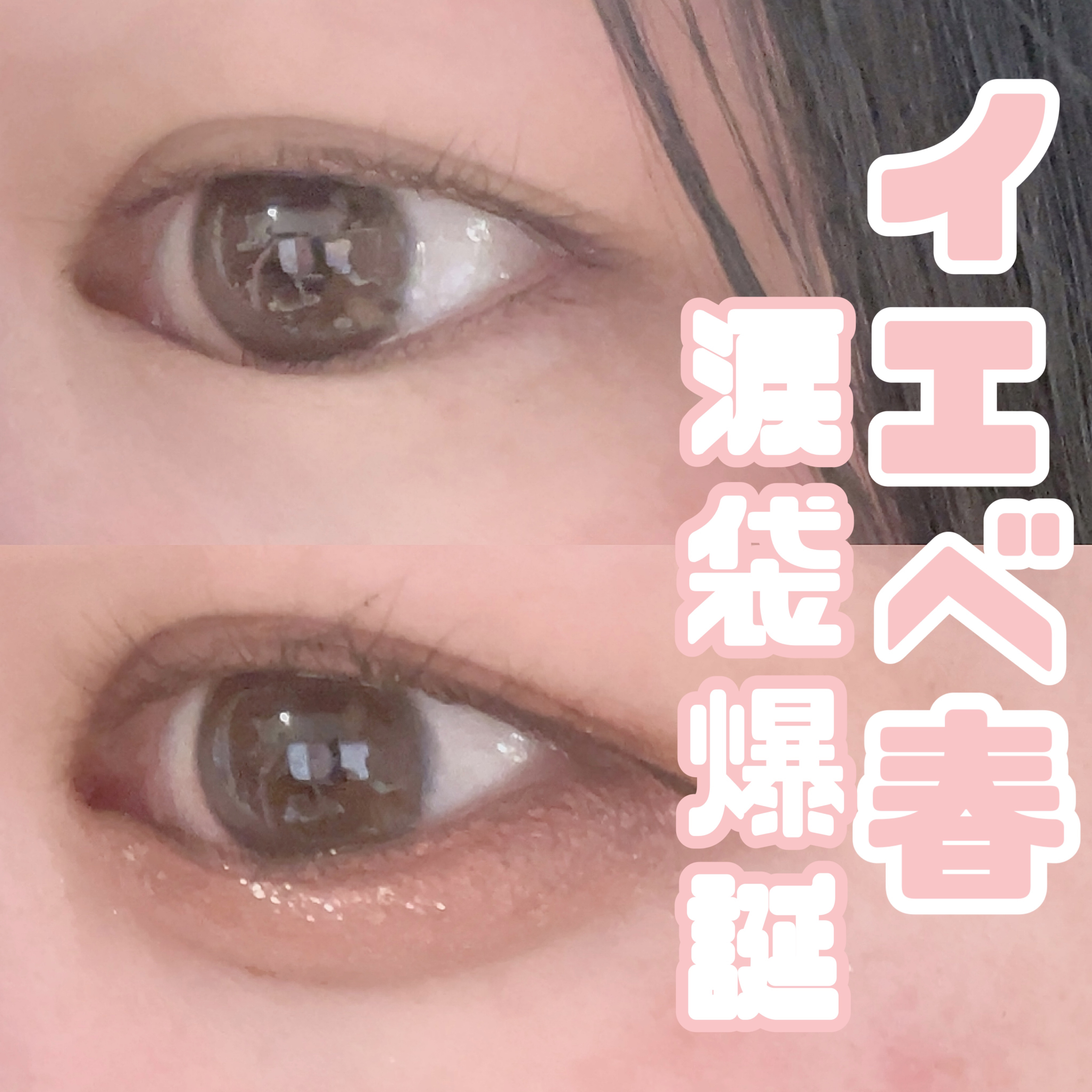 シングルカラーアイシャドウ/CEZANNE/単色アイシャドウを使ったクチコミ（1枚目）