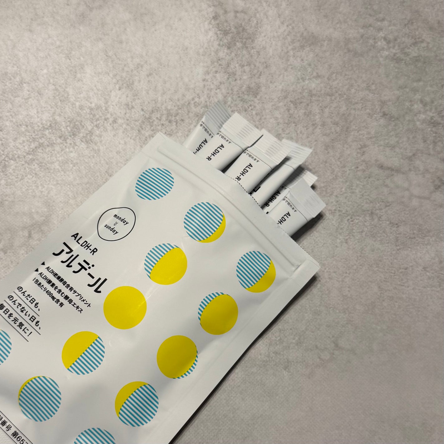 ALDH-R/アルデール/健康サプリメントを使ったクチコミ(2枚目)