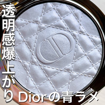 ディオールスキン フォーエヴァー グロウ ルミナイザー/Dior/ハイライトを使ったクチコミ(1枚目)