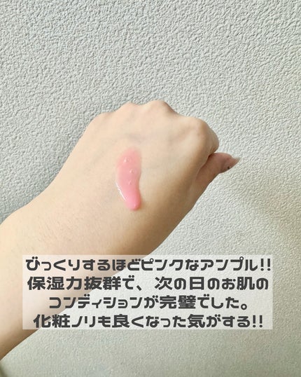 PDRNピンクアンプル PDRN 10,000ppm配合/MEDICUBE/美容液を使ったクチコミ(2枚目)