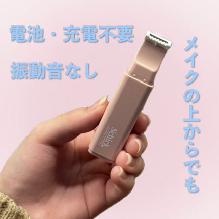 サロンプラス リップスティック シェーバー/サロンプラス/シェーバーを使ったクチコミ(2枚目)