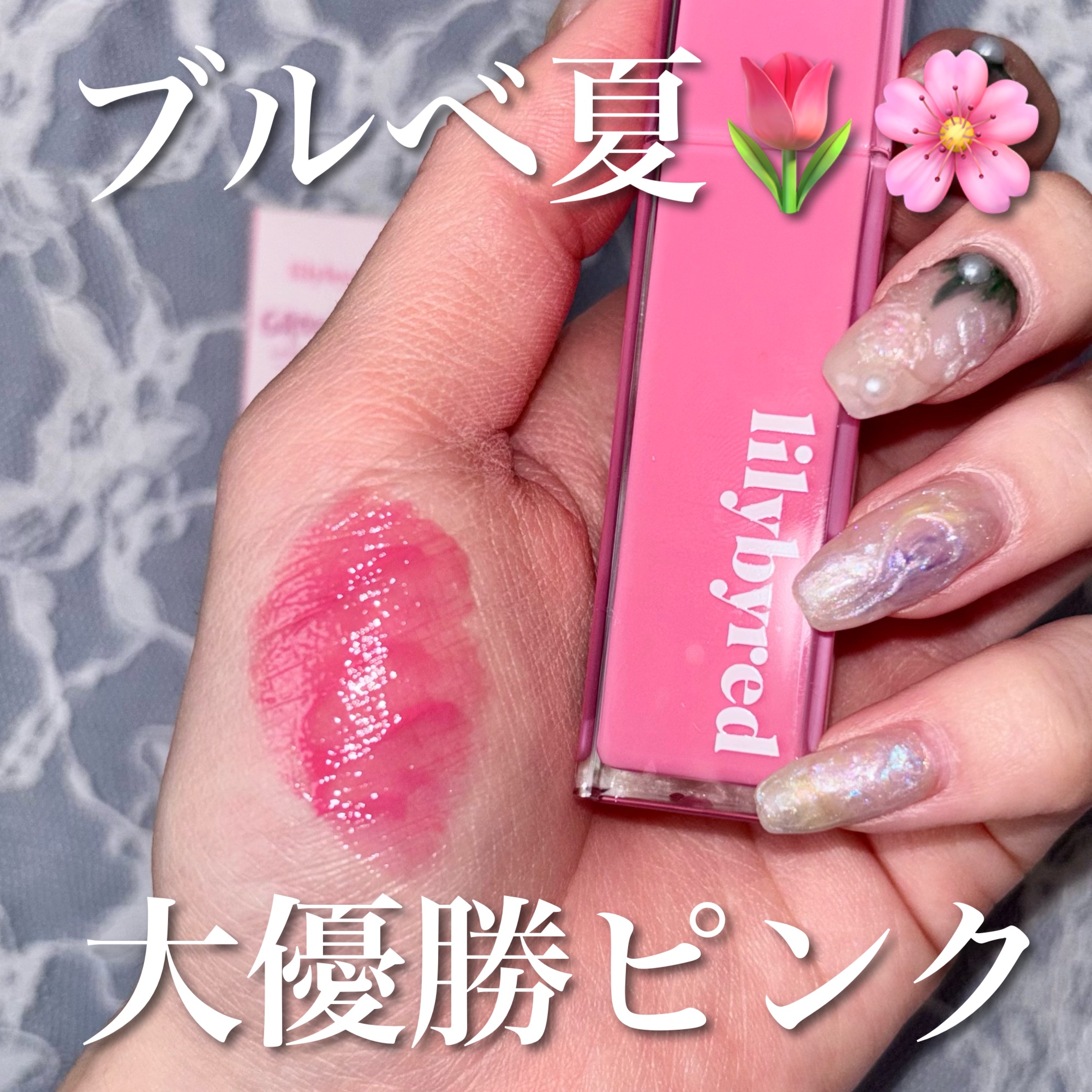 ブラッディライアー コーティングティント/lilybyred/リップティントを使ったクチコミ（1枚目）