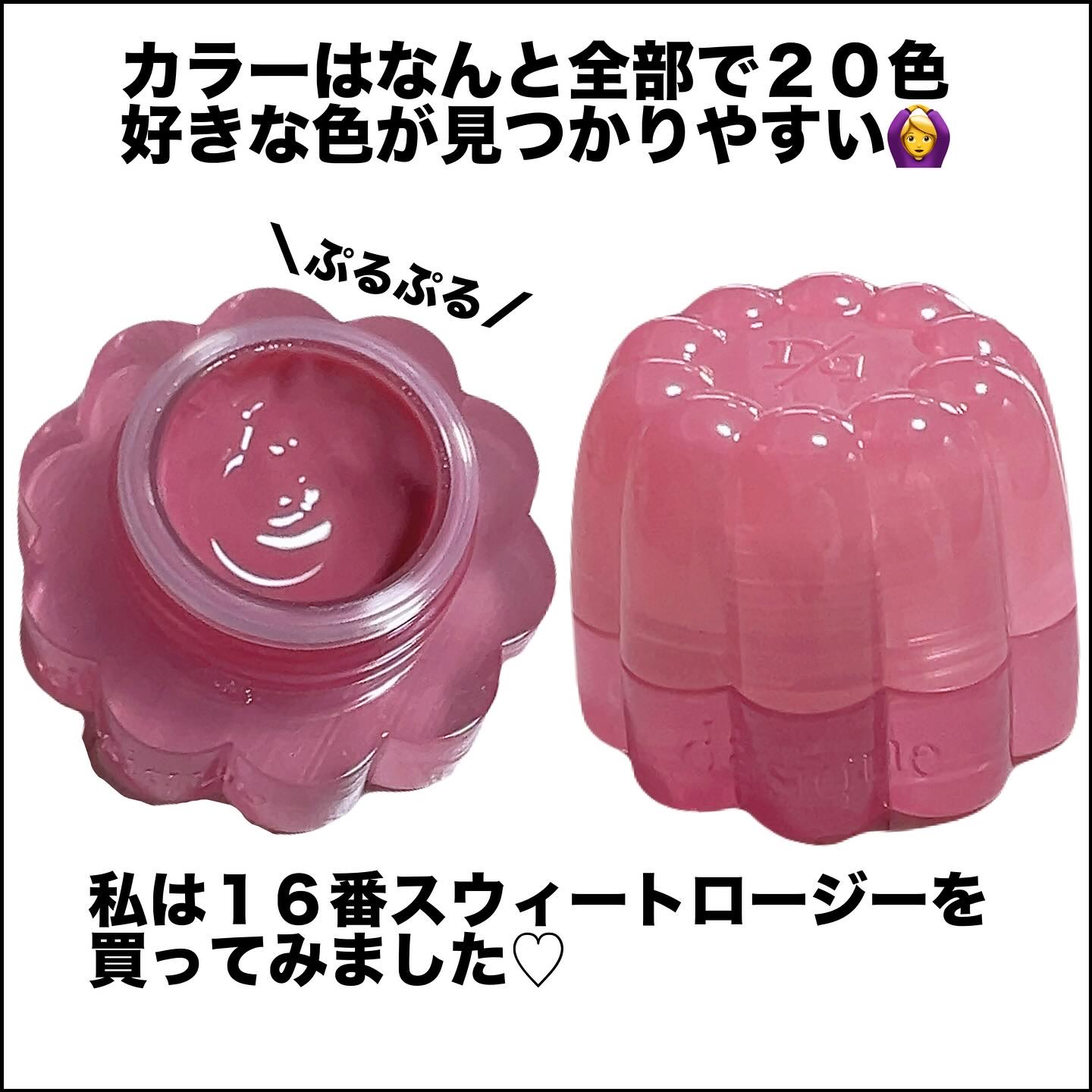 チューインググロウポット/dasique/口紅を使ったクチコミ（3枚目）