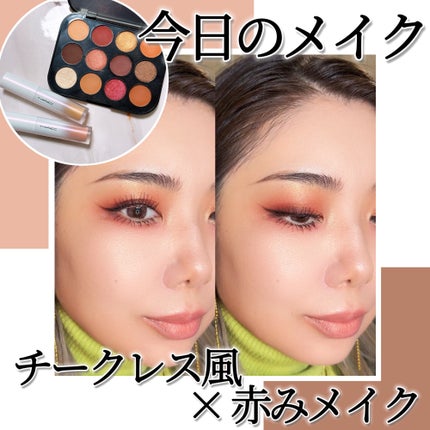 コネクト イン カラー アイシャドウ パレット × 12/M・A・C/アイシャドウパレットを使ったクチコミ(1枚目)