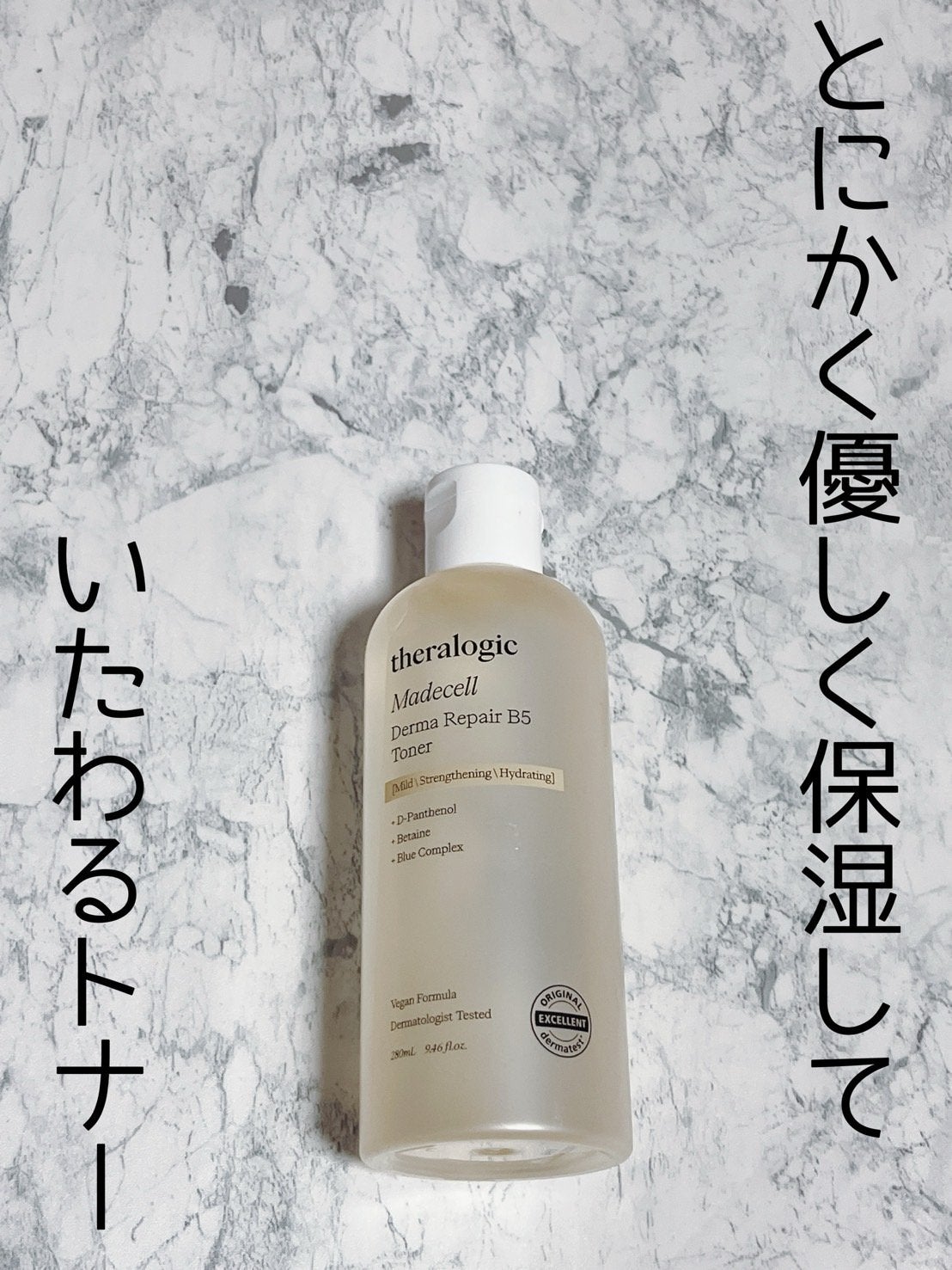 センテラ アンプル/SKIN1004/美容液を使ったクチコミ(3枚目)