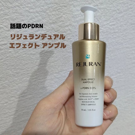 デュアル エフェクト アンプル/REJURAN COSMETICS/美容液を使ったクチコミ(1枚目)