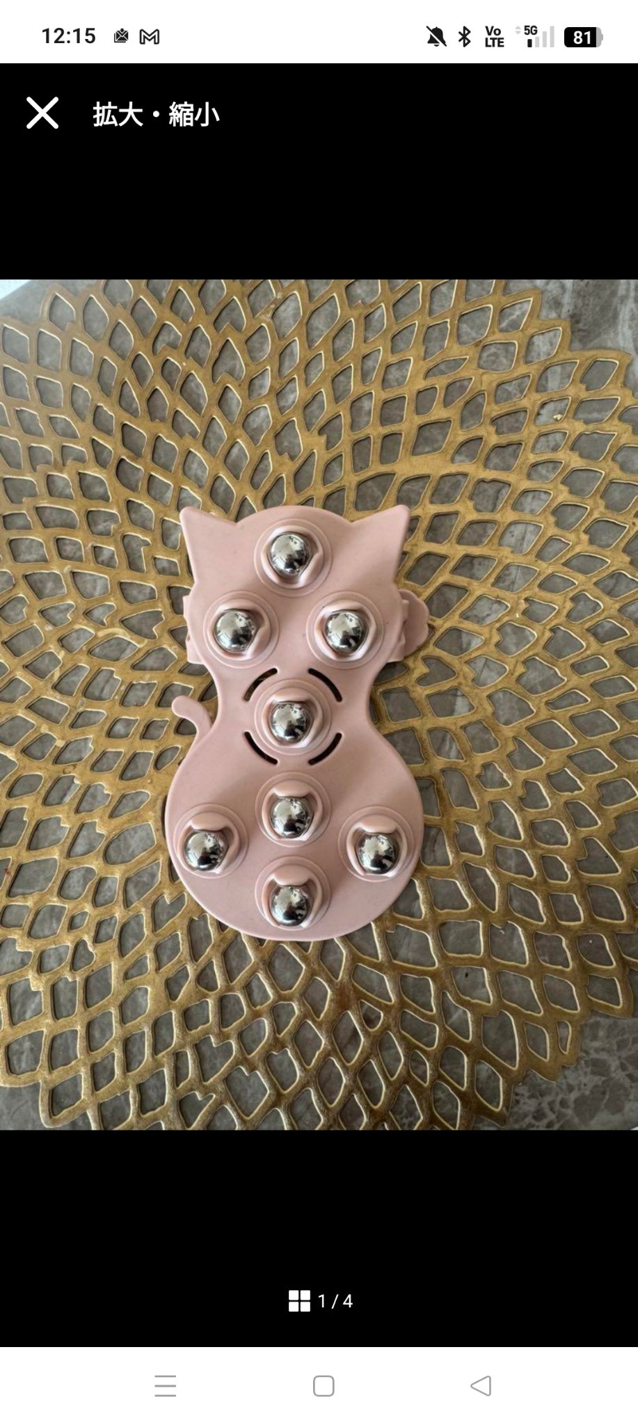 ニャンコロボール/ジャパンギャルズ/その他を使ったクチコミ（1枚目）