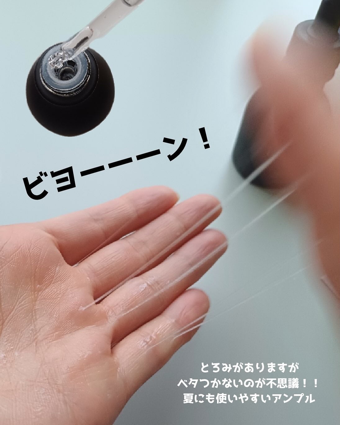 リマージ糸リフティングアンプル/REVENIP/美容液を使ったクチコミ(3枚目)
