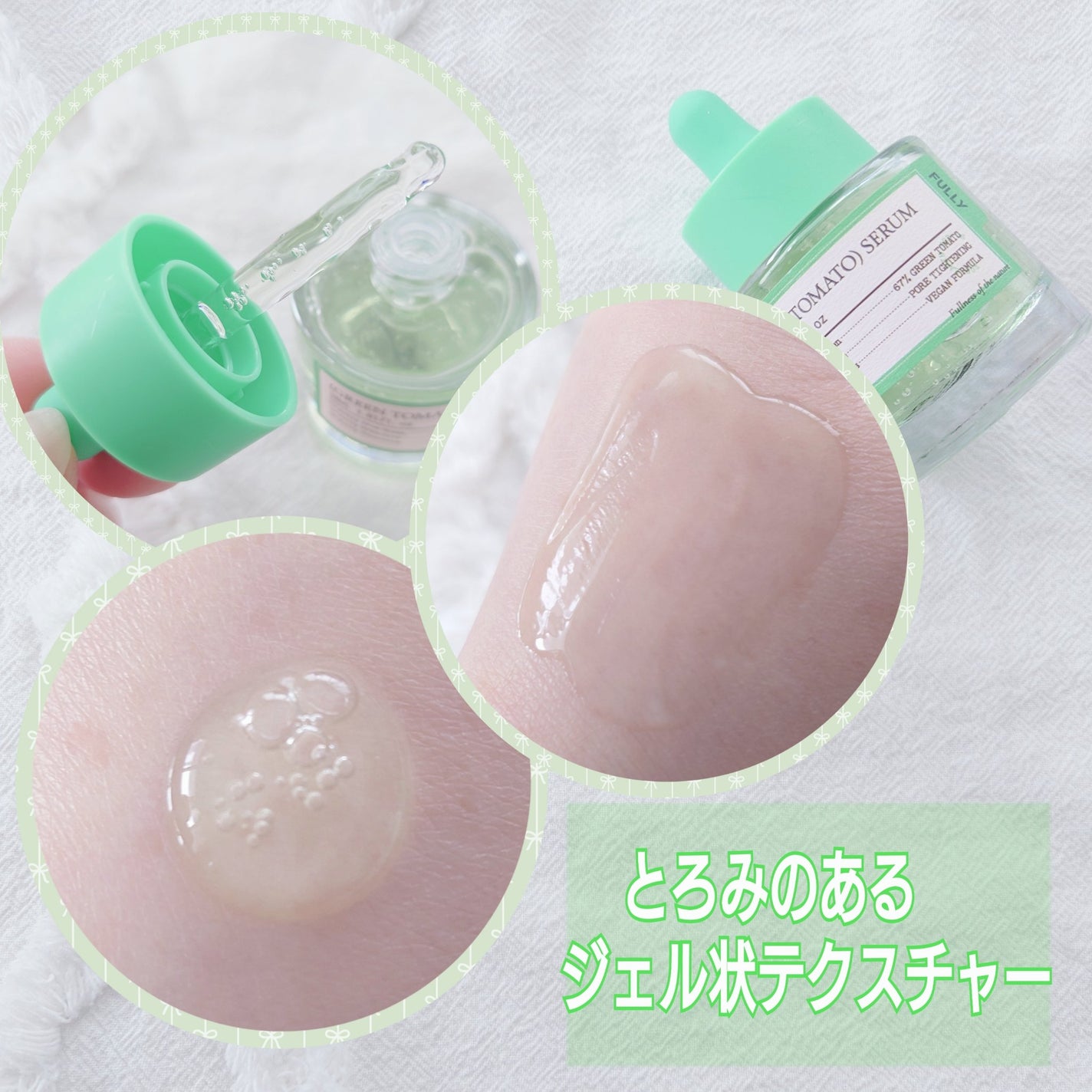 グリーントマトクレイマスククレンザー/FULLY/洗い流すパック・マスクを使ったクチコミ(5枚目)