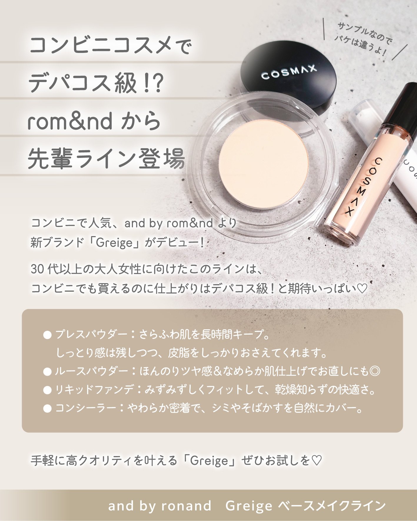 メロウスキンリキッドファンデーション/&nd by rom&nd/リキッドファンデーションを使ったクチコミ（3枚目）