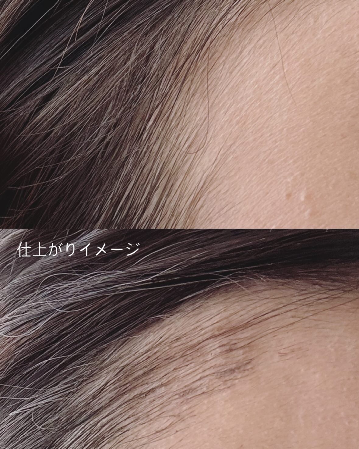 SS ビオリス ボタニカル うぶ毛メイク ヘアマスカラ/SSビオリス/その他スタイリングを使ったクチコミ（3枚目）