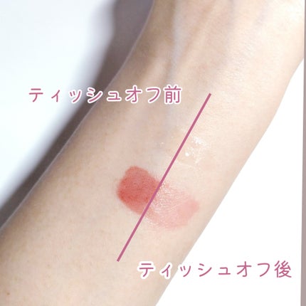 MELTING GLOW DUAL LIP/TIRTIR(ティルティル)/リップバームを使ったクチコミ(3枚目)