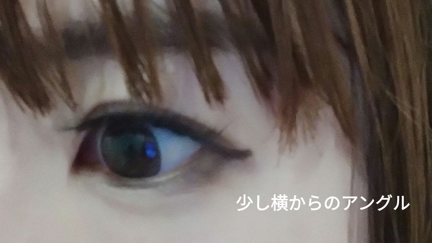 マグネットつけまつ毛 横幅な自まつ毛感/MLEN DIARY/メイクアップキットを使ったクチコミ(7枚目)