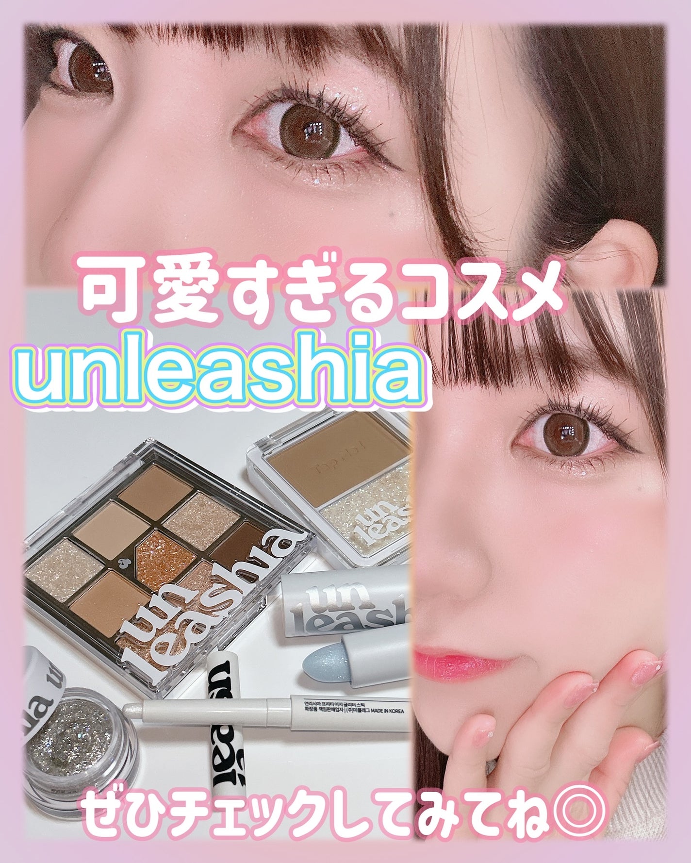 ゲットルーズグリッタージェル/unleashia/グリッターを使ったクチコミ(6枚目)