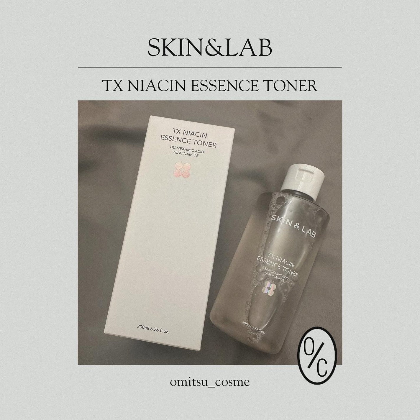 TXナイアシンエッセンストナー/SKIN&LAB/化粧水を使ったクチコミ(1枚目)