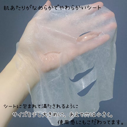 シャイン トゥモロー マスク LE/IPSA/シートマスク・パックを使ったクチコミ(3枚目)