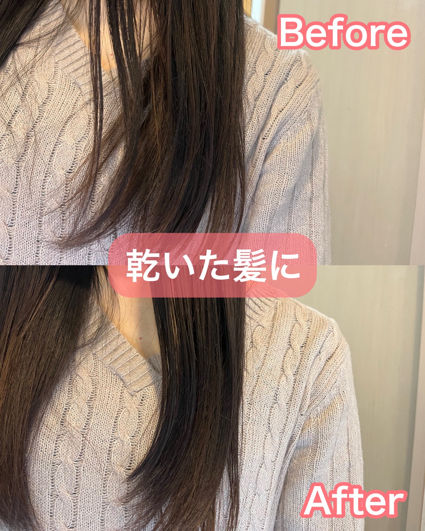 オーガニックヘアシロップ/PINKGHOST/ヘアオイルを使ったクチコミ(5枚目)