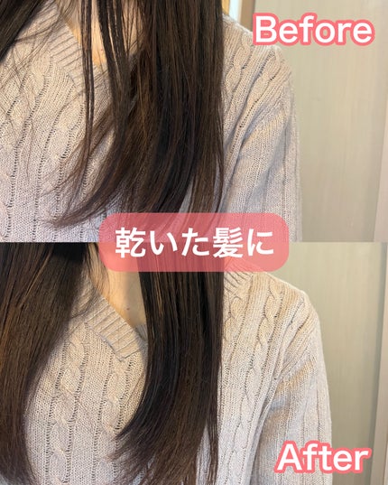 オーガニックヘアシロップ/PINKGHOST/ヘアオイルを使ったクチコミ(5枚目)