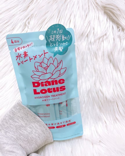 ロータス 水素トリートメント ティー&シトラスの香り/ダイアン/洗い流すヘアトリートメントを使ったクチコミ(4枚目)