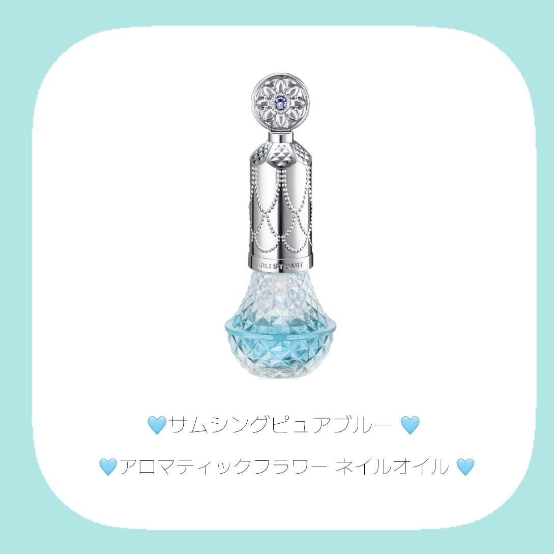 ジルスチュアート クリスタルブルーム サムシングピュアブルー  オードパルファン/JILL STUART/香水(レディース)を使ったクチコミ（3枚目）