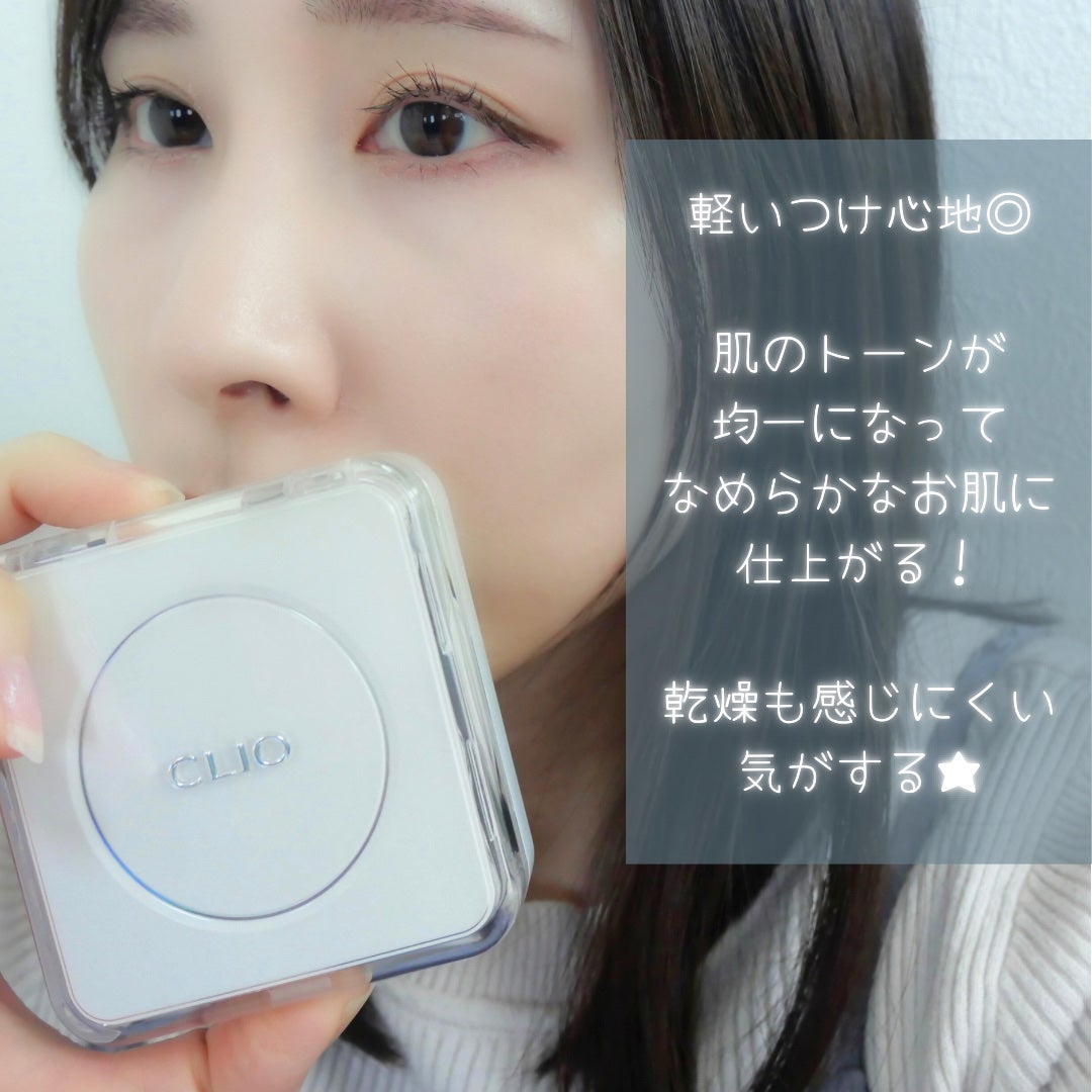 キル カバー ファンウェア クッション ザ オリジナル/CLIO/クッションファンデーションを使ったクチコミ(7枚目)