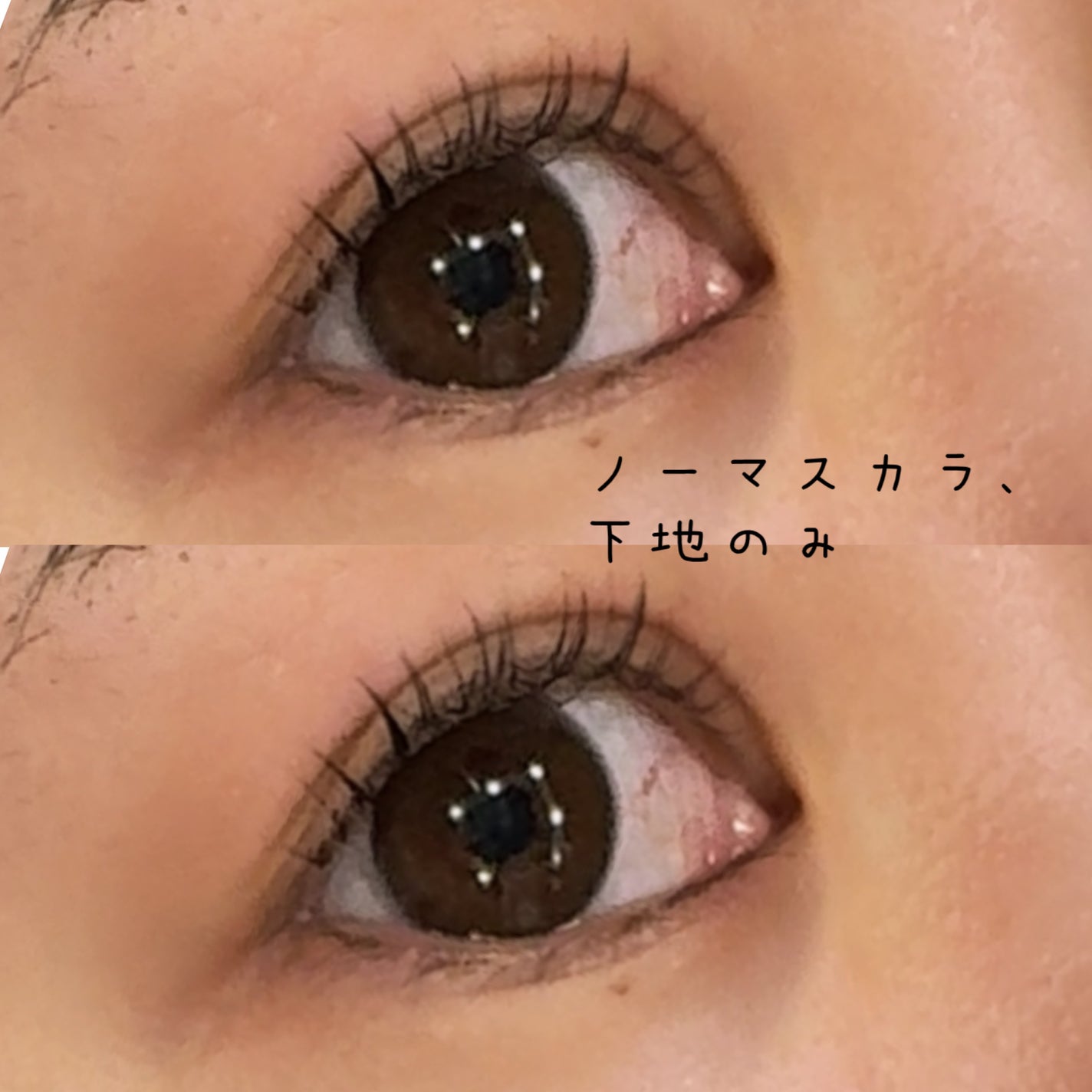 カールラッシュ フィクサー/Elégance/マスカラ下地を使ったクチコミ(2枚目)