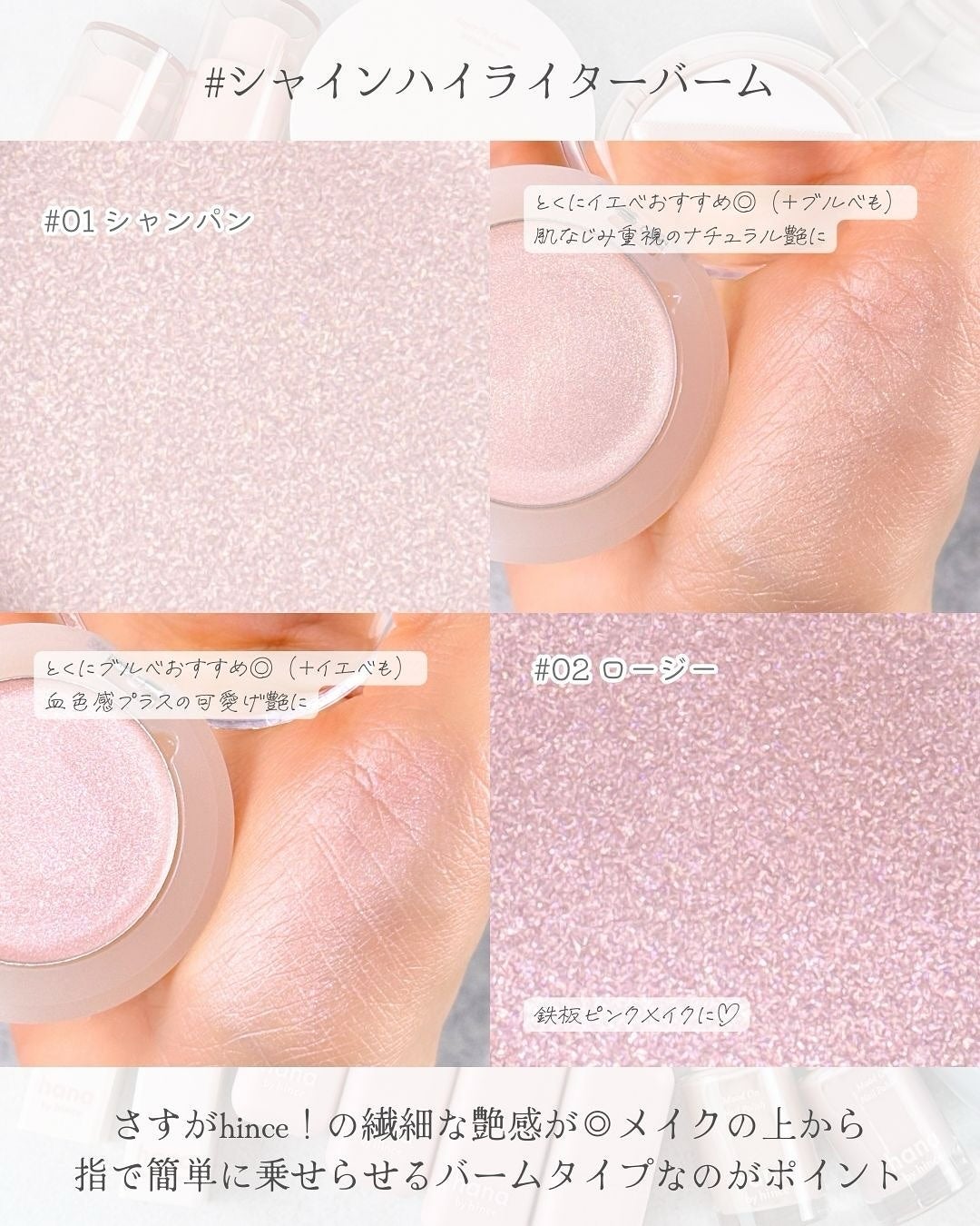 レイヤーフィットクッション/hana by hince/クッションファンデーションを使ったクチコミ(3枚目)