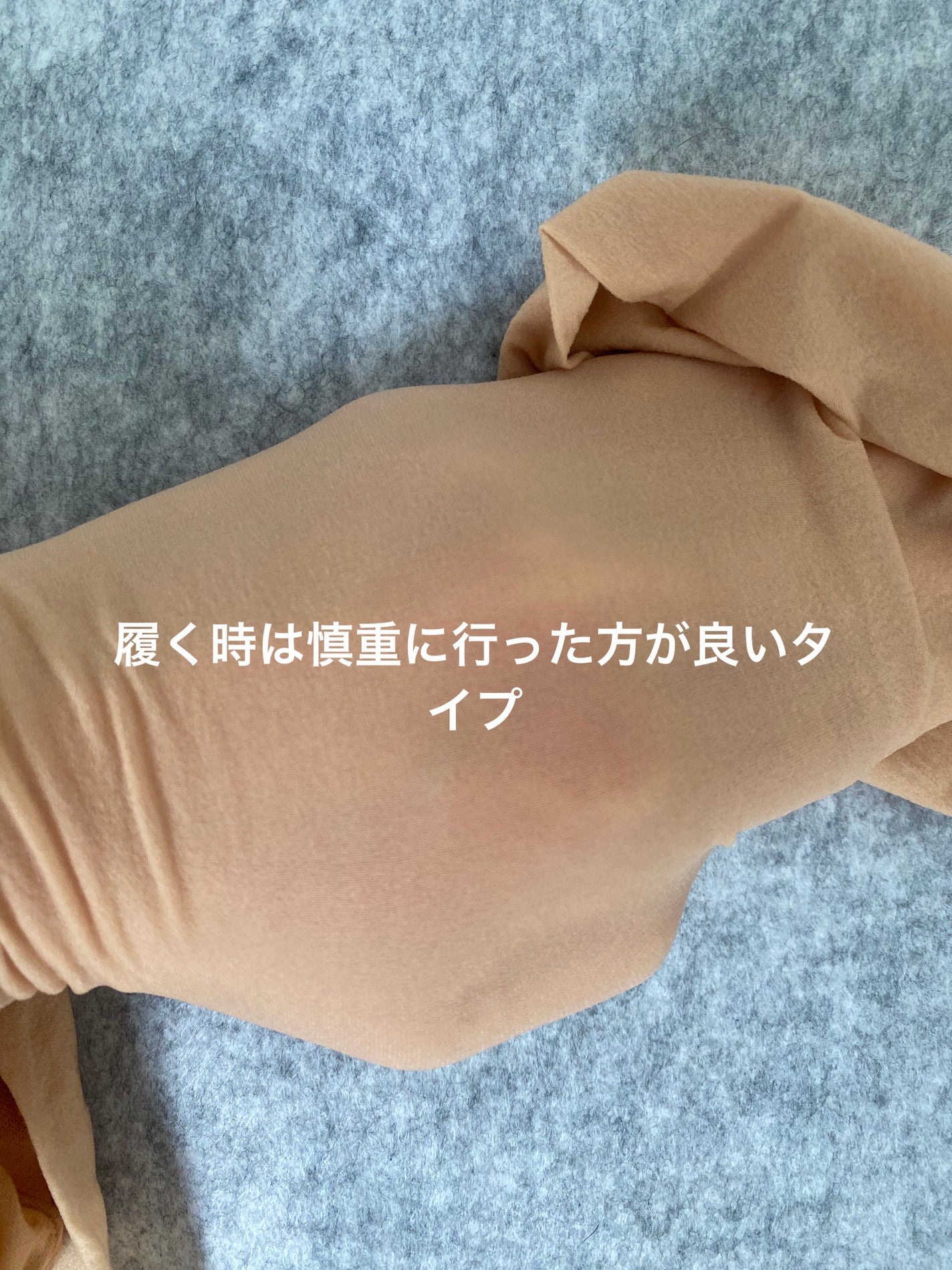 強丈夫/ASTIGU/その他を使ったクチコミ(4枚目)