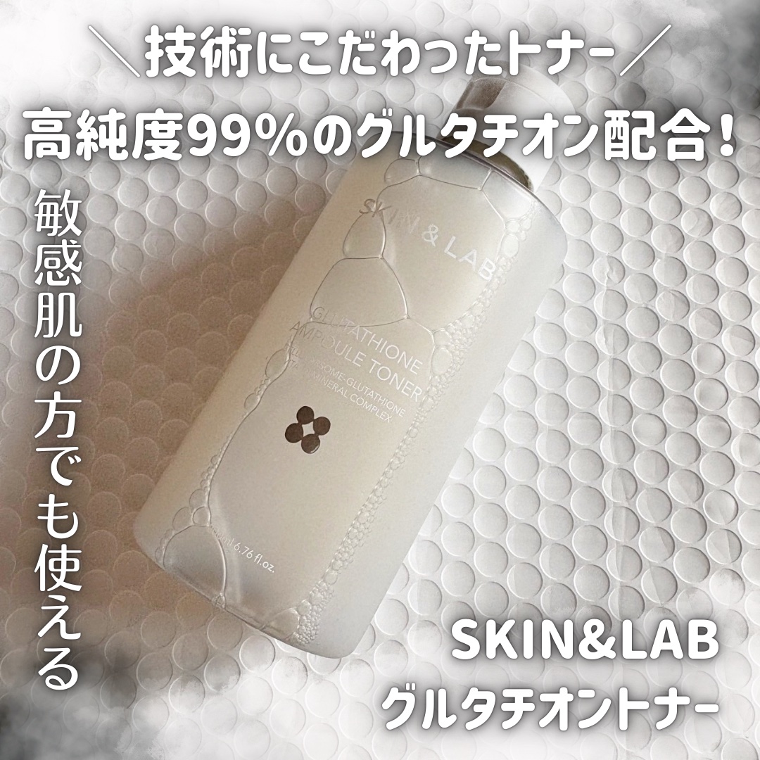 グルタチオンアンプルトナー/SKIN&LAB/化粧水を使ったクチコミ（1枚目）