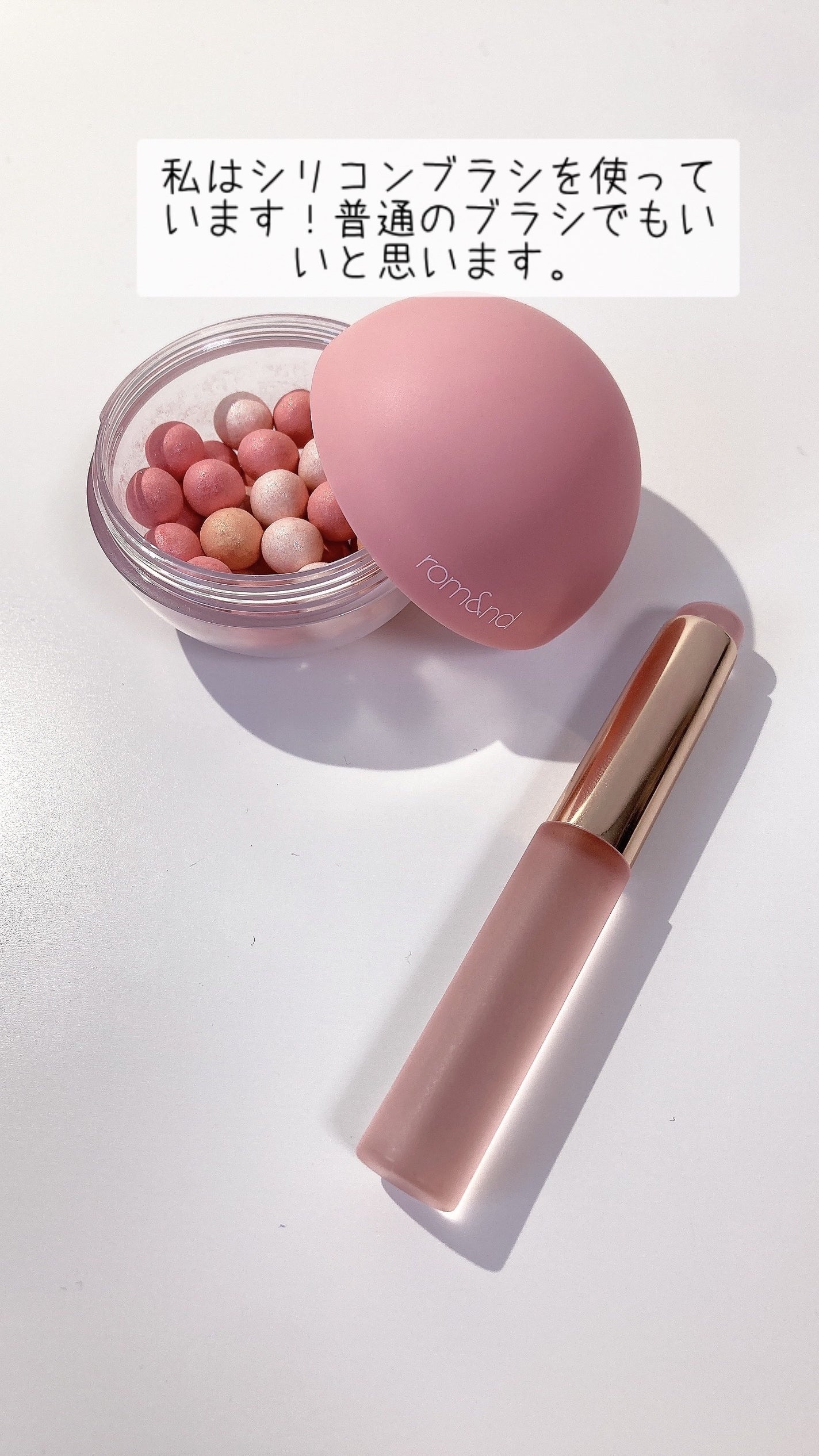 シアーパールパウダー/rom&nd/ルースパウダーを使ったクチコミ(3枚目)