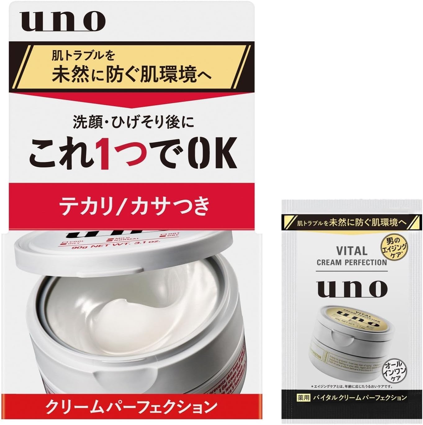 ウーノ クリームパーフェクション fA UNO