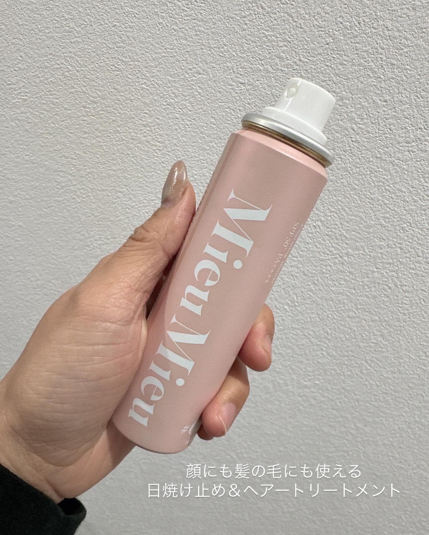 ミュミュ チャーミングシャワー 02 Lune(リュヌ)/MieuMieu/ヘアミストを使ったクチコミ（2枚目）