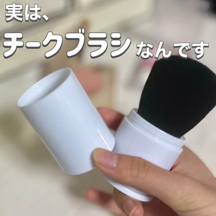 アイデイト スライドカブキブラシ/IDATE/メイクブラシを使ったクチコミ(2枚目)