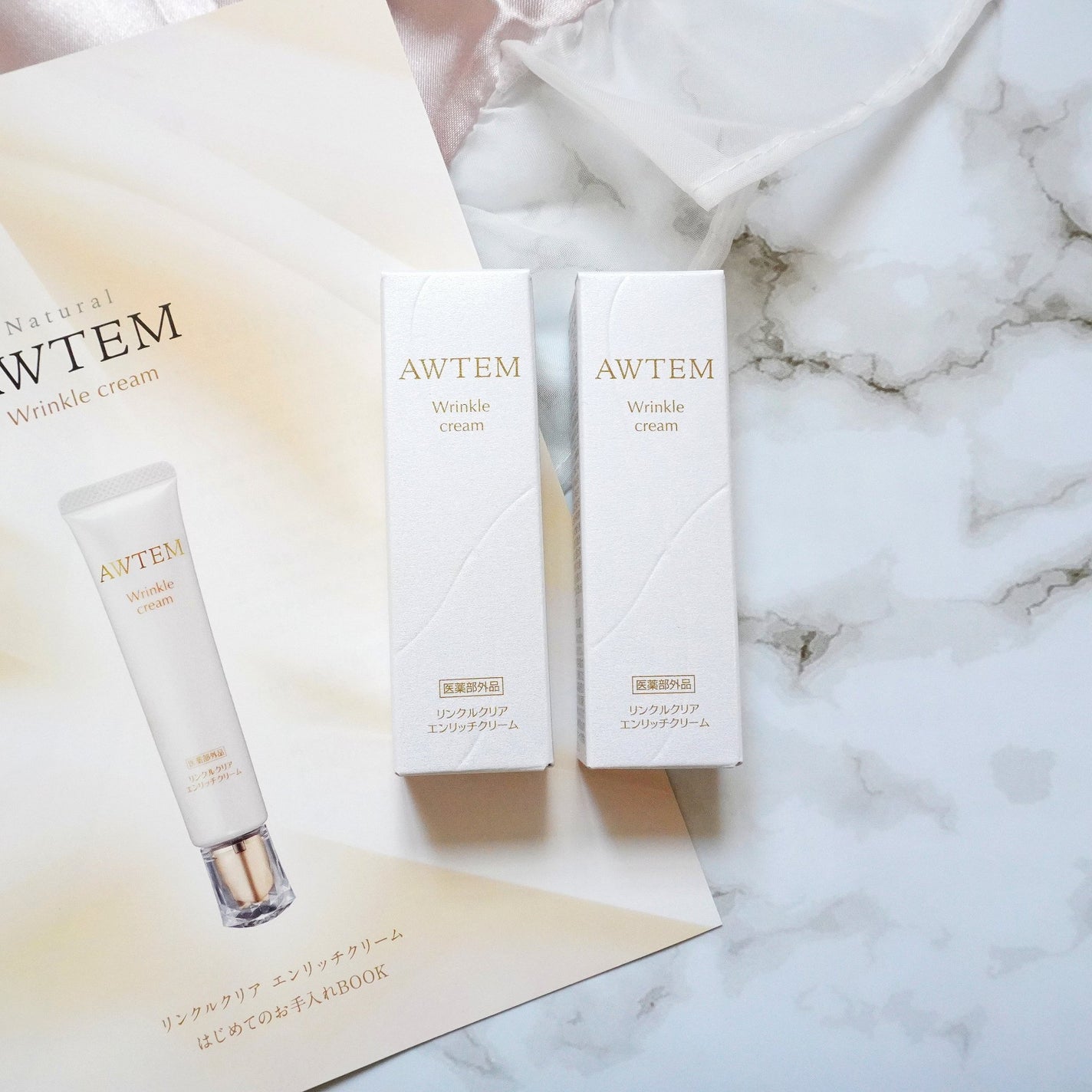 リンクルクリアエンリッチクリーム/AWTEM/フェイスクリームを使ったクチコミ(1枚目)