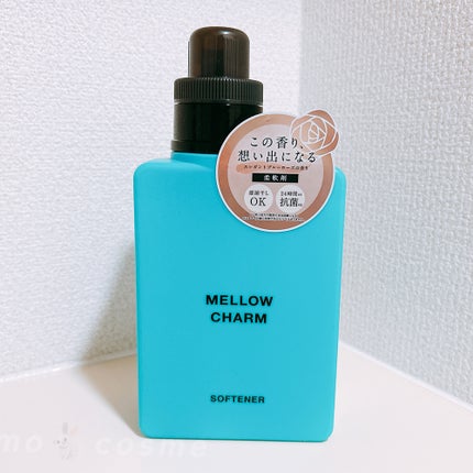 メロウチャーム 柔軟剤 エレガントブルーローズの香り/MELLOW CHARM/柔軟剤を使ったクチコミ(1枚目)