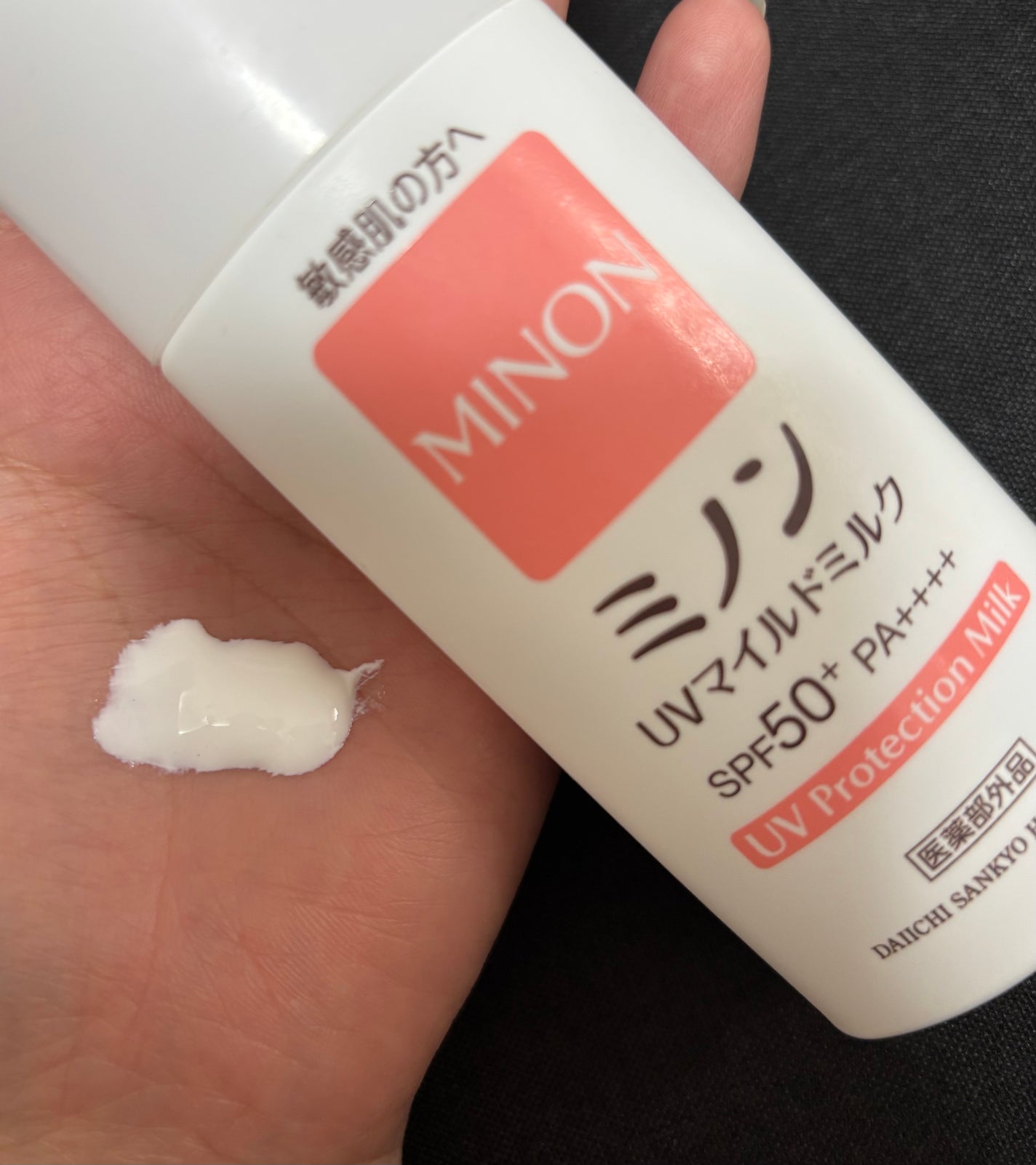 ミノンUVマイルドミルク/ミノン/日焼け止めミルクを使ったクチコミ(1枚目)