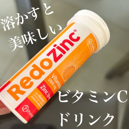 RedoZinc /Laboratorios Portugal/美容サプリメントを使ったクチコミ(1枚目)