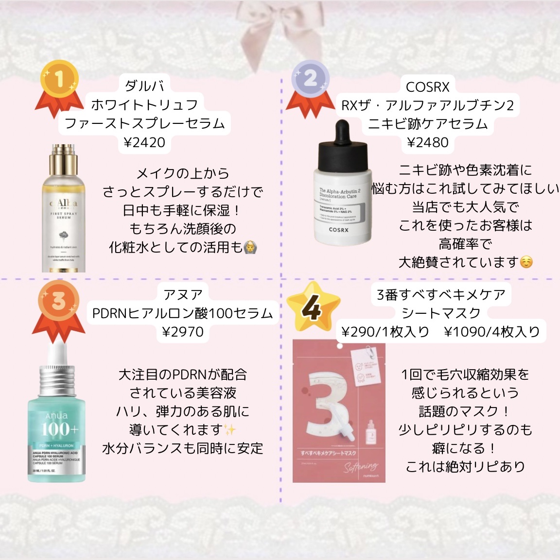 ホワイトトリュフナリシングトリートメントマスク/ダルバ/シートマスク・パックを使ったクチコミ（2枚目）