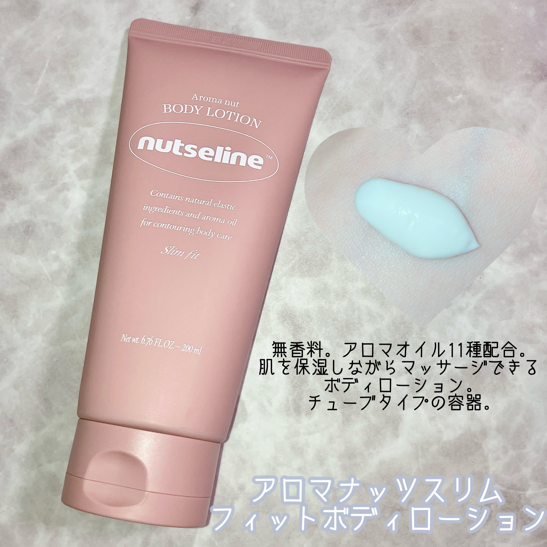 スリムフィットオイルウォッシュ/ナッツセリン/ボディソープを使ったクチコミ（3枚目）