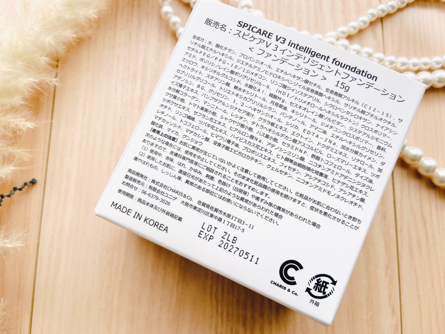 SPICARE V3 インテリジェント ファンデーション/SPICARE/クッションファンデーションを使ったクチコミ(3枚目)