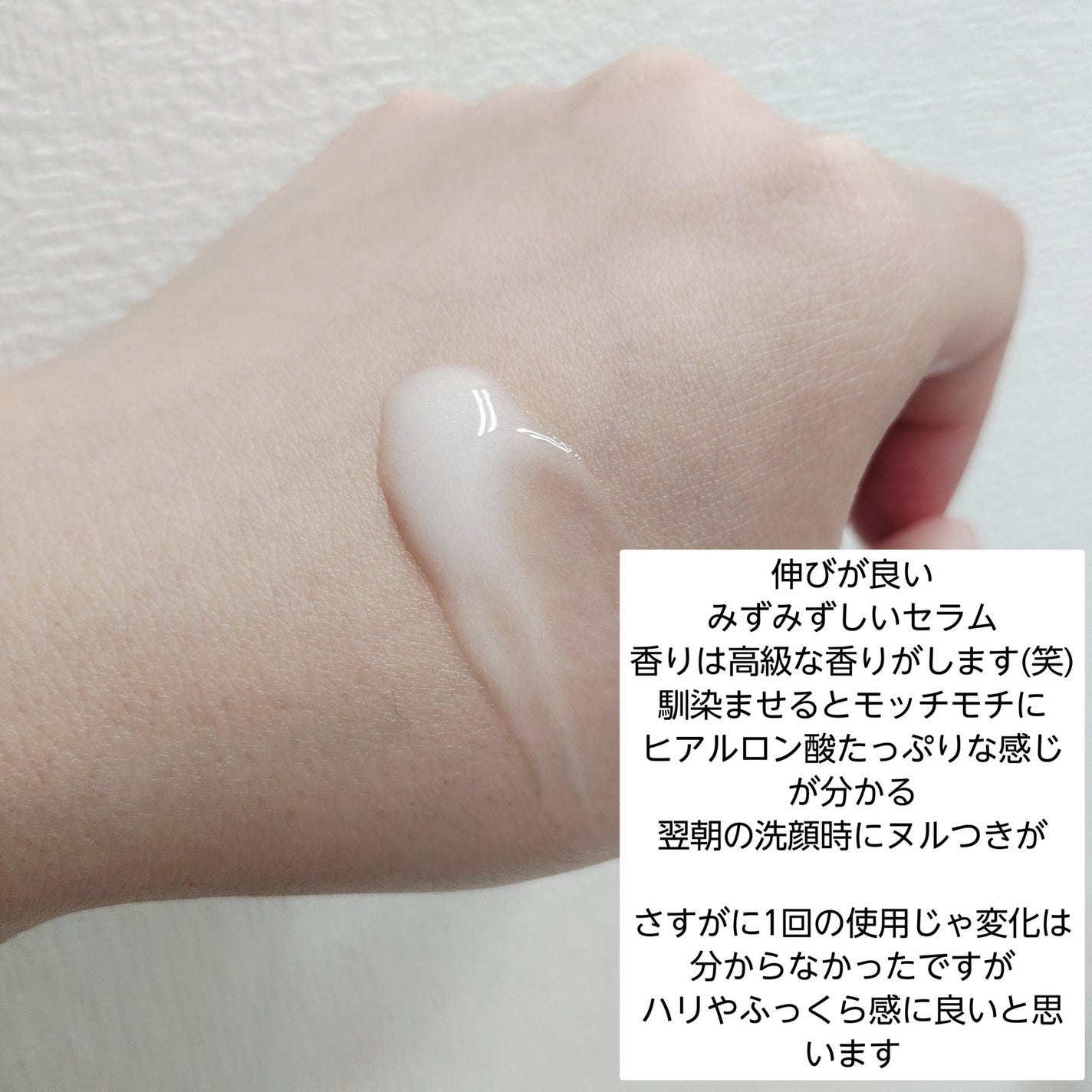 カプチュール トータル ヒアルショット/Dior/美容液を使ったクチコミ(2枚目)