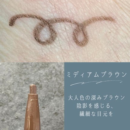 ラブ・ライナー クリームフィットペンシルR 極細楕円芯<アイライナー>/ラブ・ライナー/ペンシルアイライナーを使ったクチコミ(3枚目)