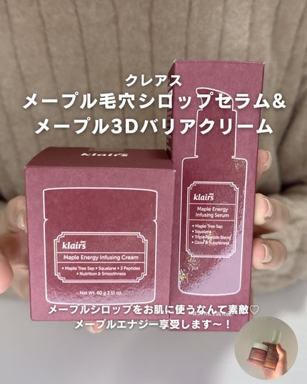 メープル毛穴シロップセラム/Klairs/美容液を使ったクチコミ(5枚目)
