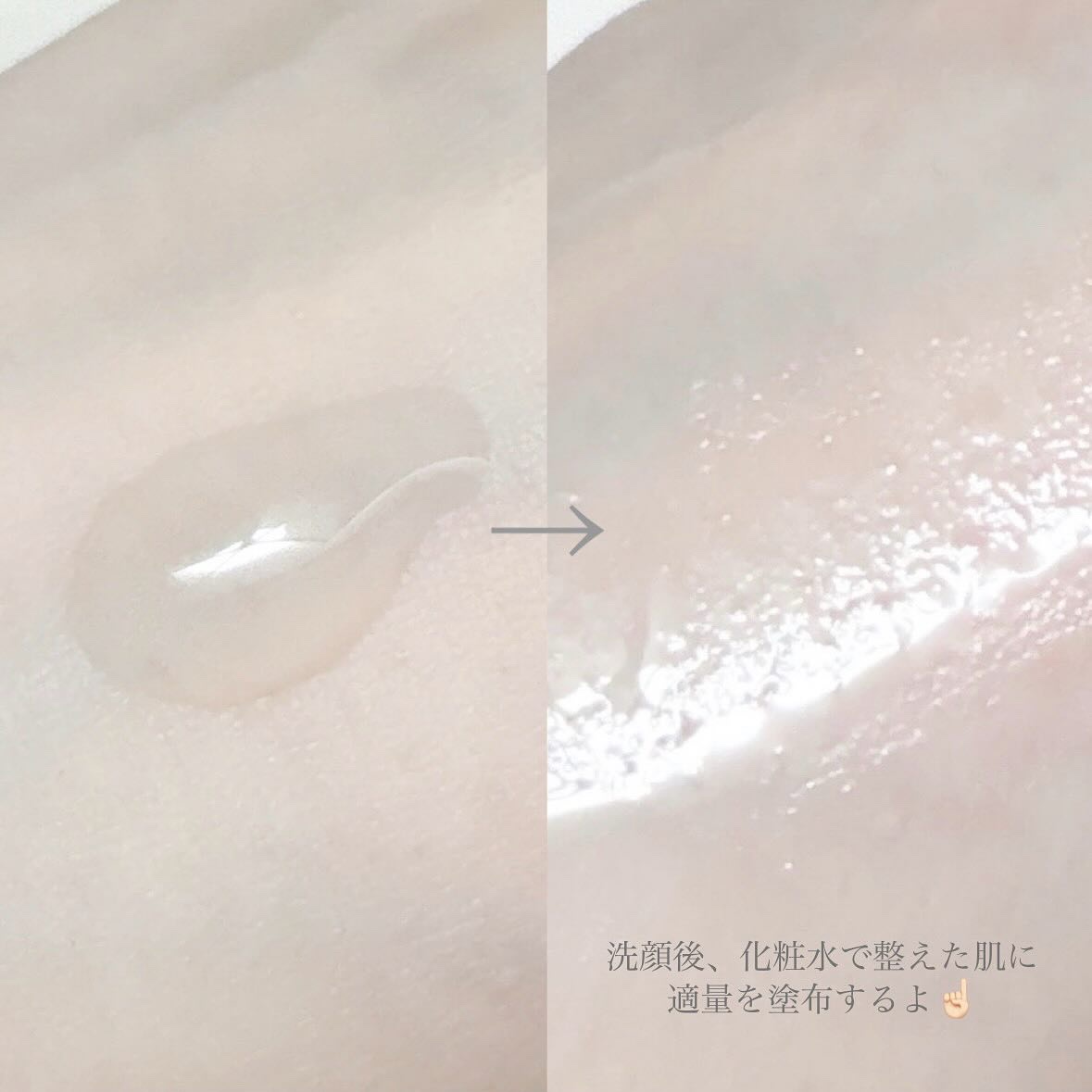 Cemenrete Calcium Intense Cream/Dr.Melaxin/フェイスクリームを使ったクチコミ（3枚目）