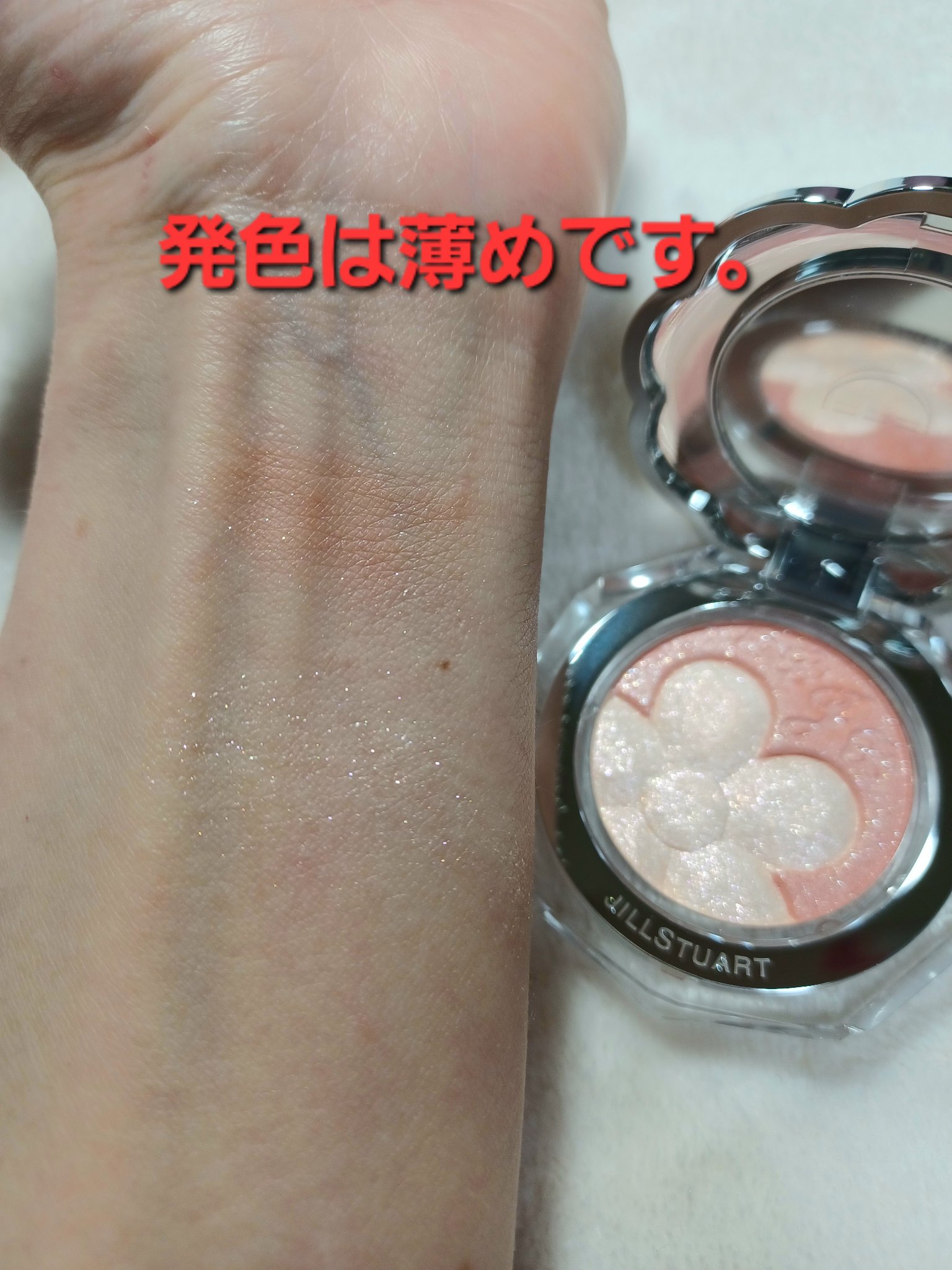 JILL STUART ジルスチュアート クリスタルブルーム ペタルクチュールアイズ デュオのクチコミ「これ、待ってました！　3月限定色！
ペタルクチュールアイズで唯一使える色味！

何か全体的にピ.....」（2枚目）