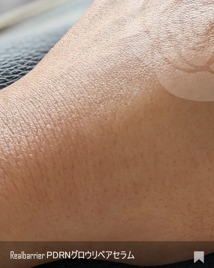 セラ水分バリア日焼け止め/Real Barrier/日焼け止めクリームを使ったクチコミ(5枚目)