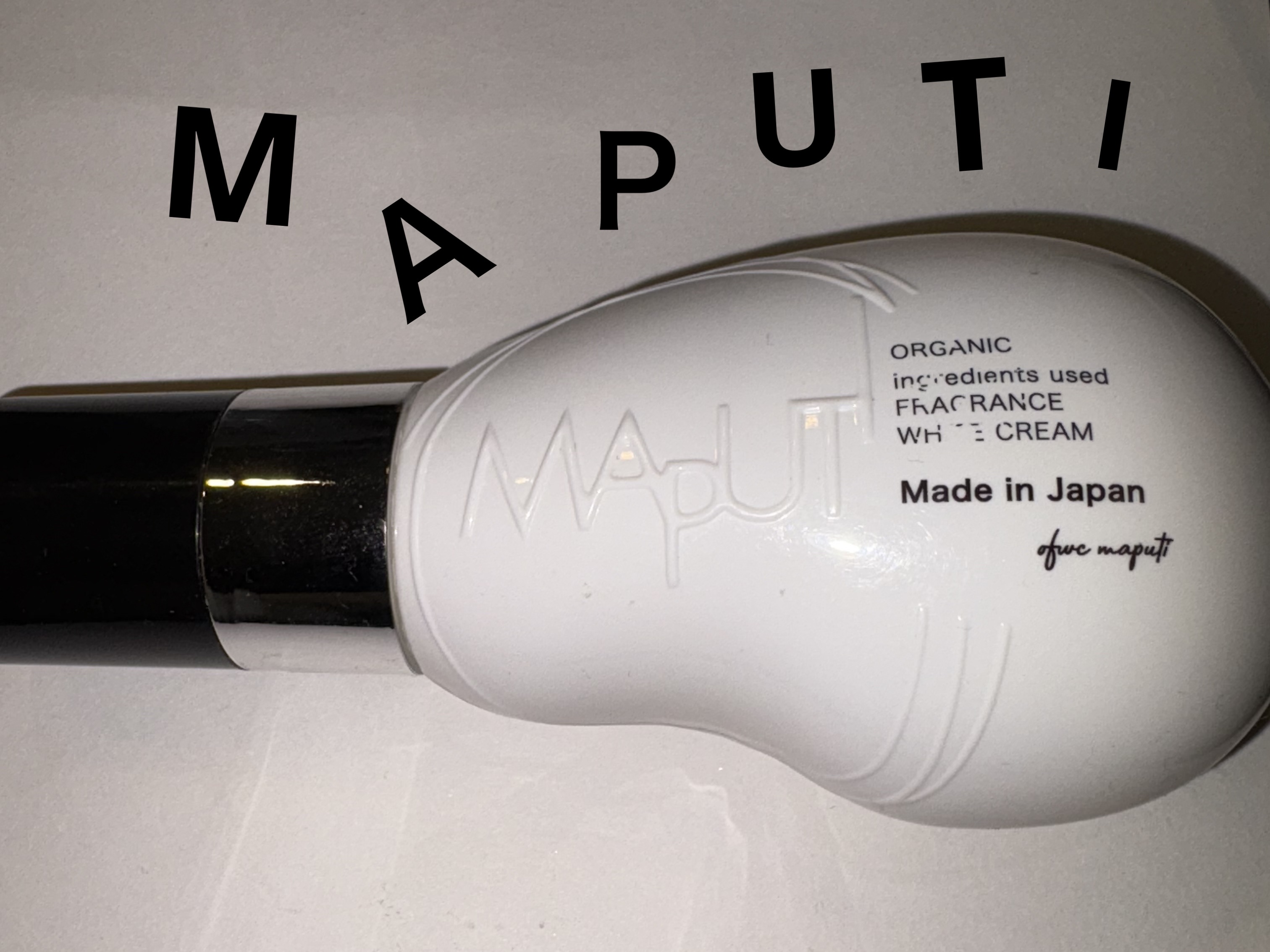 オーガニックフレグランスホワイトクリーム/MAPUTI/デリケートゾーンケアを使ったクチコミ（1枚目）