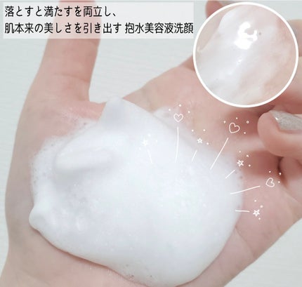 カネボウ コンフォート ストレッチィ ウォッシュII/KANEBO/洗顔フォームを使ったクチコミ(2枚目)